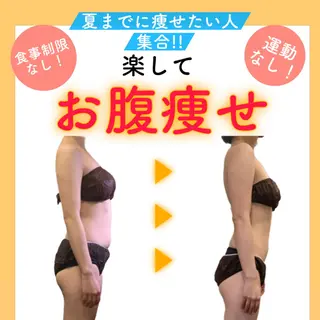 🎀葛野 日向子🎀のエステ・リラクイメージ