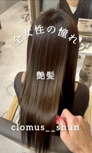 セミロング 髪質改善特化美容師 酸性ストレート近藤俊のヘアスタイル