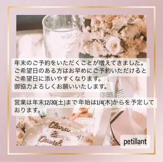 ネイル nail salon petillantのネイルデザイン