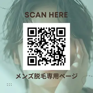 脱毛 シエスタ 山下 上級脱毛士のエステ・リラクイメージ