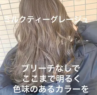 カラー ブリーチなしで 全国から予約殺到♡のヘアスタイル
