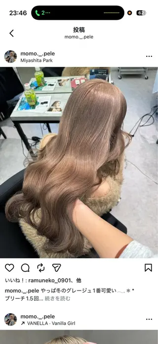 カラー ミルクティー/渋谷 shunta🌟🌟のヘアスタイル