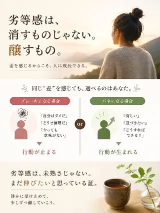 無意識の力み専門 整体 【醸す】のエステ・リラクイメージ