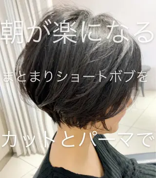 ショート タカハシ ショウタのヘアスタイル
