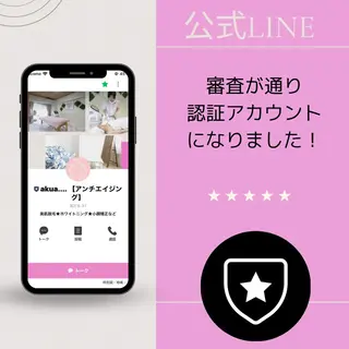 LUMINAルミナ 【肌管理サロン】のその他イメージ