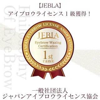 アイブロウ 似合わせ眉毛専門Sarule所属・似合わせ眉毛専門 Saruleの眉毛・アイブロウイメージ