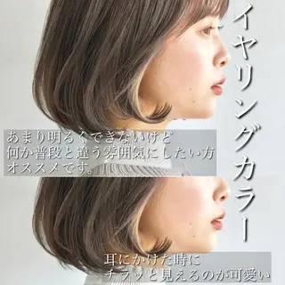 ミディアム カラー 似合わせレイヤー 🇰🇷荒木洋文のヘアスタイル