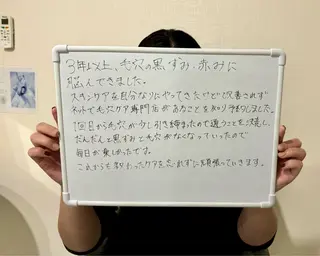 【毛穴ケア専門店✨】 mili 須藤歩華のエステ・リラクイメージ