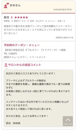 SHIGE 【kva】▽□□▽のヘアスタイル