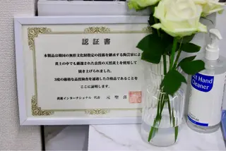 ミディアム 沁 エステサロンのエステ・リラクイメージ