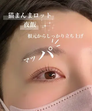 マツエク・マツパ アイラッシュK所属・アイラッシュK 松村　紗江のマツエク・マツパデザイン