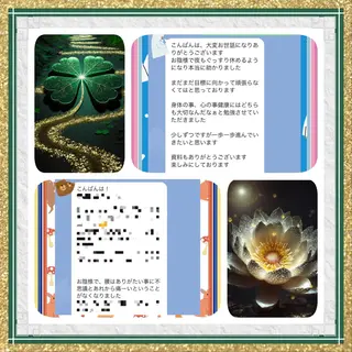 美容整体サロンMikie所属・小沼 美希恵のその他イメージ