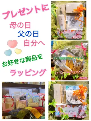 【安心ハンドテク】 メナード富田丘のエステ・リラクイメージ