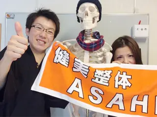 健美整体 ＡＳＡＨＩ【アサヒ】のエステ・リラクイメージ
