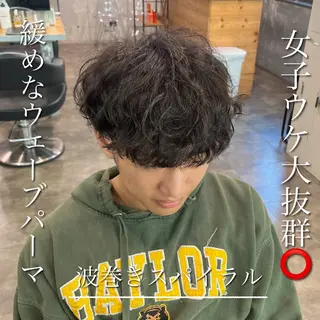 ミディアム パーマ メンズ 横浜駅メンズパーマ師 🌀岩﨑弘成🌀のヘアスタイル