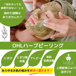 TWINKLE上尾店 Shimadaのエステ・リラクイメージ