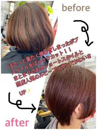 ショート カラー 大坪 拓斗のヘアスタイル