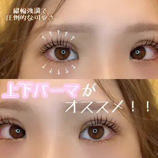 マツエク・マツパ Blanche  / yuiのマツエク・マツパデザイン
