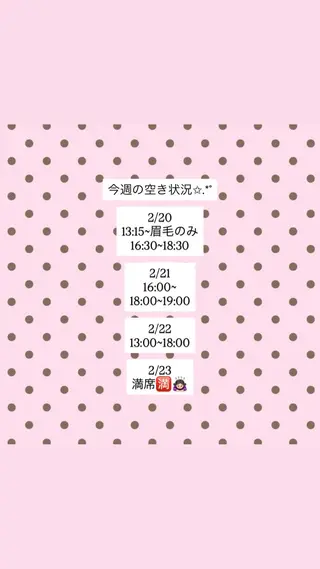 マツエク・マツパ nerine博多 /束感まつ毛/ナオのマツエク・マツパデザイン