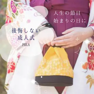エステ ド・POLA鳥取東所属・エステド・POLA 鳥取東　YUKOのエステ・リラクイメージ