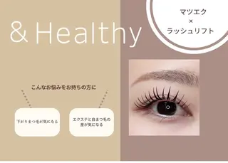 マツエク・マツパ 個室サロンAPiLA 橋本あゆみのマツエク・マツパデザイン