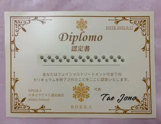 LunaPia所属・エステサロン Luna Piaのエステ・リラクイメージ