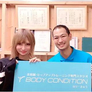 美容鍼サロン ボディコンディションのエステ・リラクイメージ