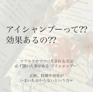 マツエク・マツパ ふわ眉✴︎うぶ眉 🌸maiの眉毛・アイブロウイメージ