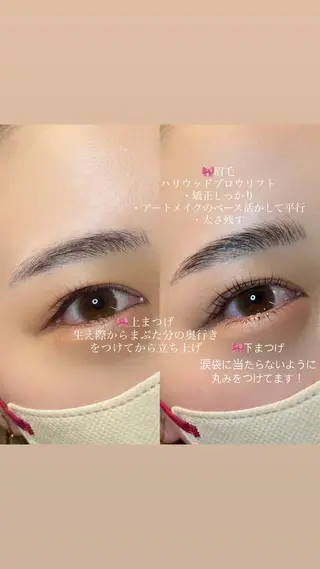 マツエク・マツパ seReno KOHAKUの眉毛・アイブロウイメージ