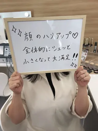 温活×肌育【aju】 山本のエステ・リラクイメージ