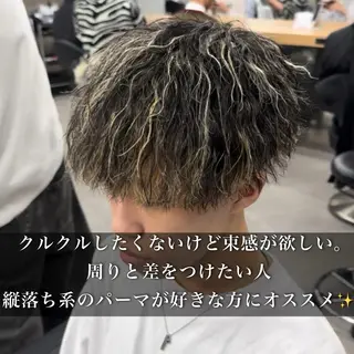 パーマ メンズ 🔥メンズカット＋ パーマの達人🔥のヘアスタイル