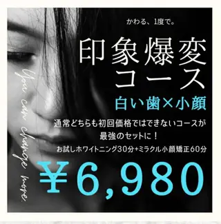 三矢 ゆきのその他イメージ