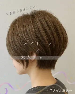 ショート カラー NOPPO 和泉市 美容室/奥村 飛鳥のヘアスタイル