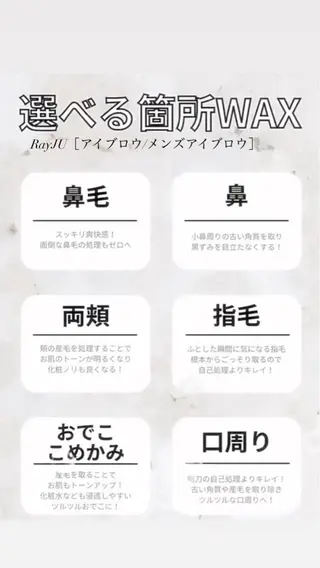 メンズ RayJU アイブロウの眉毛・アイブロウイメージ