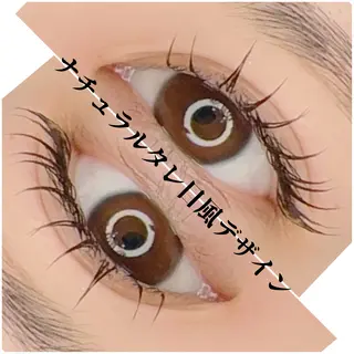 マツエク・マツパ Eyelash Salon 4Uのマツエク・マツパデザイン