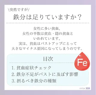 【バスト専門店 】 Kiana のエステ・リラクイメージ