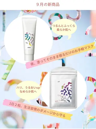 POLA エステインプリズムのエステ・リラクイメージ