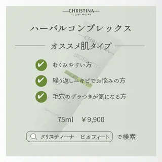 肌質改善サロン Ｌａｖｉ＆のその他イメージ