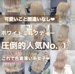 ミディアム 🤍ムラ修正ブリーチ 🤍原宿/YUUのヘアスタイル