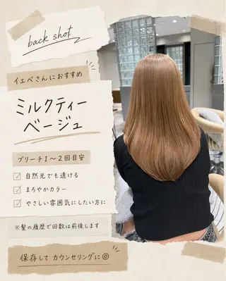 ロング カラー 透明感/ブリーチ たけるのヘアスタイル