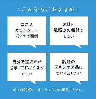 エステド・POLA 鳥取東　YUKOのエステ・リラクイメージ