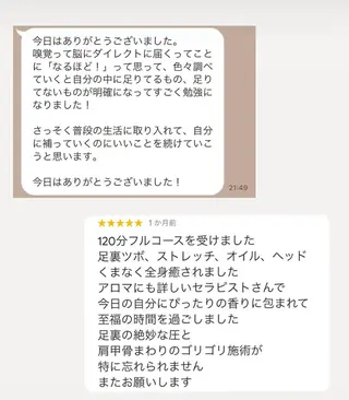リラクサロン まるさんかくしかくのその他イメージ
