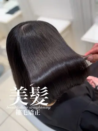 ミディアム 【美髪特化・ 髪質改善】　古橋 晃のヘアスタイル