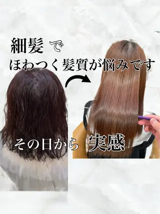 ミディアム カラー ブリーチなしダブル カラー縮毛矯正 下野のヘアスタイル