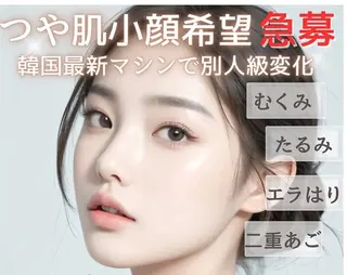 ネイル aliaハーブ水光店 エステティシャン募集のエステ・リラクイメージ