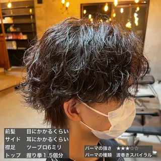 パーマ メンズ メンズ&髪質改善縮毛 矯正【平山🔥拓哉】のヘアスタイル