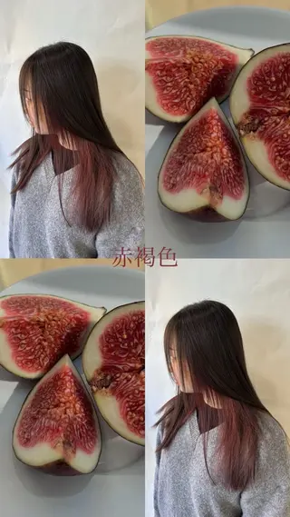 ロング アリヤマ メイカのヘアスタイル