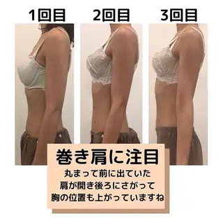 8 caratのエステ・リラクイメージ