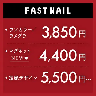 ネイル ファストネイル 大宮西口駅前店のネイルデザイン