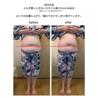 よもぎ蒸し・腸もみ 石川理沙のエステ・リラクイメージ